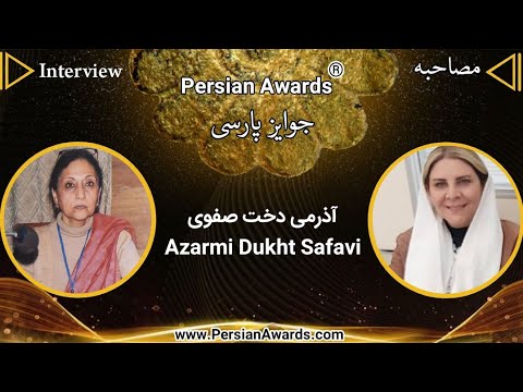 Azarmi Dukht Safavi Interview