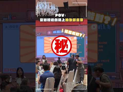 最強神畫 遊戲介紹影片