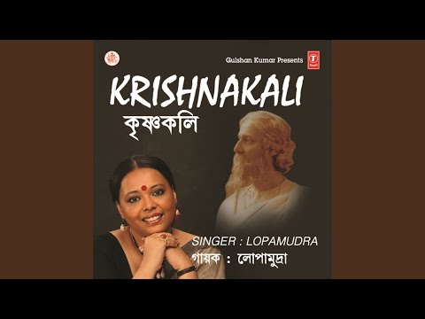 Krishnakali