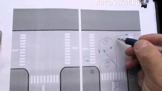 1 Курс автовождения.