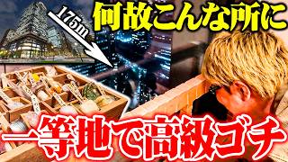 【ゴチ盛り】司芭扶ティナが人生初のコース料理を堪能した結果【SEVEN'S TV #1698】