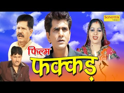 Aanchal mehra Fakkad  Movie