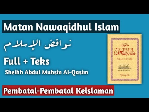 Matan Nawaqidhul Islam Full | Sheikh Abdul Muhsin Al-Qasim
