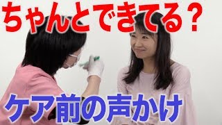 うがいを拒否する人にはぬるま湯を活用してみる