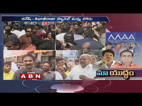 MAA Elections : Shivaji Raja vs Naresh | Tollywood Celebrities Cast Their Vote | ABN Telugu