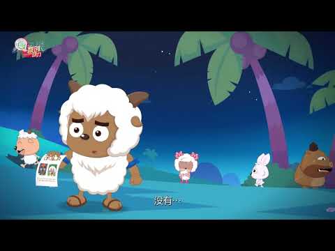 Trailer of 喜羊羊与灰太狼之决战次时代 (2021)