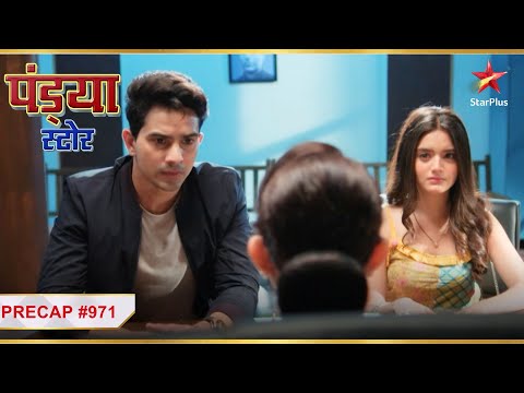 Pandya Store | Episode 971 | Precap | Natasha ko chahiye Dhawal se seperation!