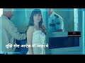 Nko Jau Tu Gawale Marathi Song Status