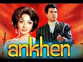 Ankhen 1968 Hindi Blockbuster Movie Dharmendra Superhit Bollywood Movie