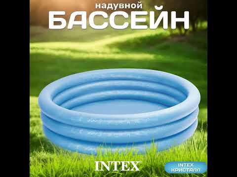 Миниатюра изображения товара Надувной бассейн Intex Кристалл / 58446 (168x38)