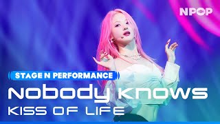 KISS OF LIFE &#39;Nobody Knows&#39; Ι NPOP EP.12 231120