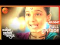 Kashibai Bajirao Ballal - Full Episode - 47 - Riya Sharma, Rohit, Nabeel - Zee TV