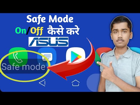 asus mobile me safe mode kaise hataye | how to enter/remove mobile from safe mode asus