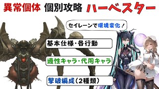 [妮姬] 噎好!我異攔9了!(克拉肯、死神)