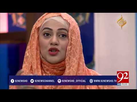 Rehmat-e-Ramazan (Iftaar Transmission) 19-06-2017 - 92NewsHDPlus
