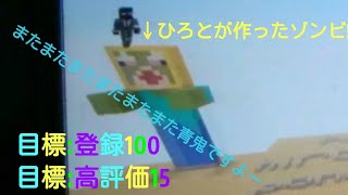 【WiiU】またまたまたまたまたまたまた青鬼しましたよーーー!!!!!!!!!