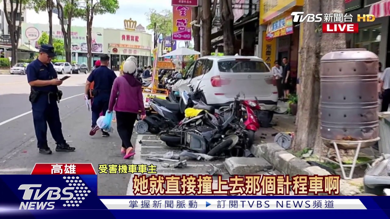 連撞2車停不下來！　婦再刷一排18機車釀3傷