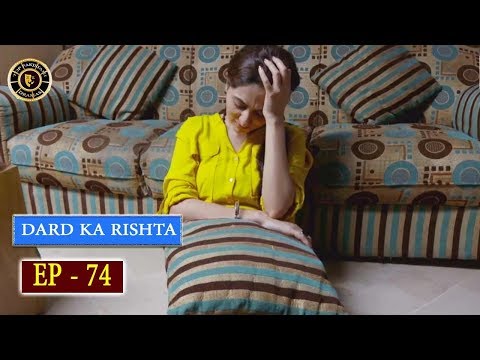 Dard Ka Rishta Episode 74 - Top Pakistani Drama