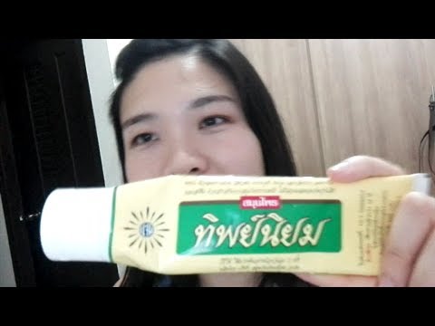 ถั่วไพน์จากแรง หมายถึงการเพิ่มความแรง