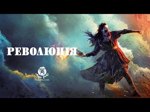 Трейлер серіалу «Революція»