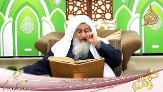 مسلم ( 1443 ) باب هلاك هذه الأمة بعضهم ببعض ـ الشيخ مصطفى العدوي ح  2889 2890   تاريخ 25 1 2025 image