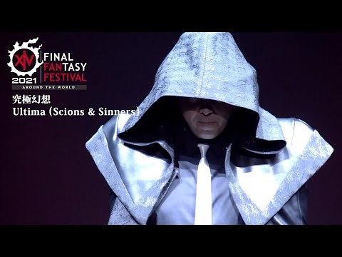 FINAL FANTASY XIV DIGITAL FAN FESTIVAL 2021 - Ultima (THE PRIMALS)
