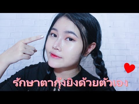 โรคสะเก็ดเงินผมบนหัว กลากบนนิ้วมือ