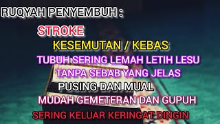 Download lagu RUQYAH FOR STROKE, HYPERTENSION, TINGLING, NUMBNESS, CRAMPS, DIZZINESS, WEAKNESS, TIREDNESS, LETH... mp3