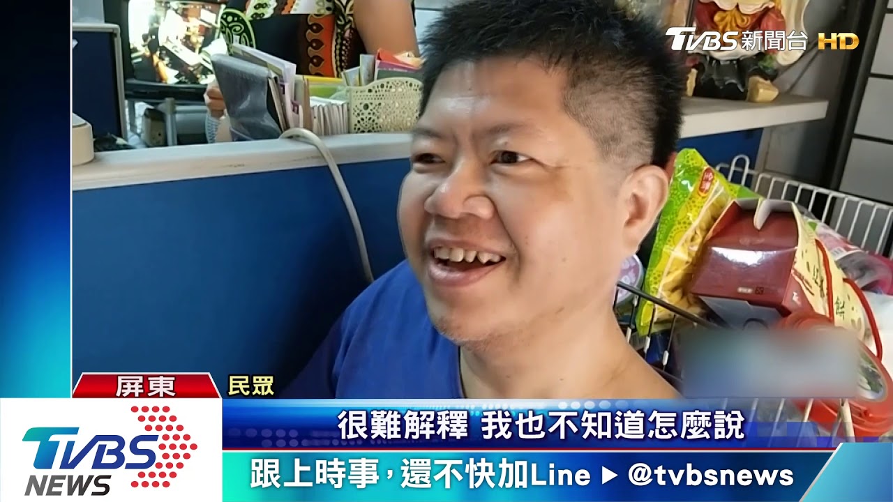 賊站「平台」偷獲判無罪　民眾驚：不合理