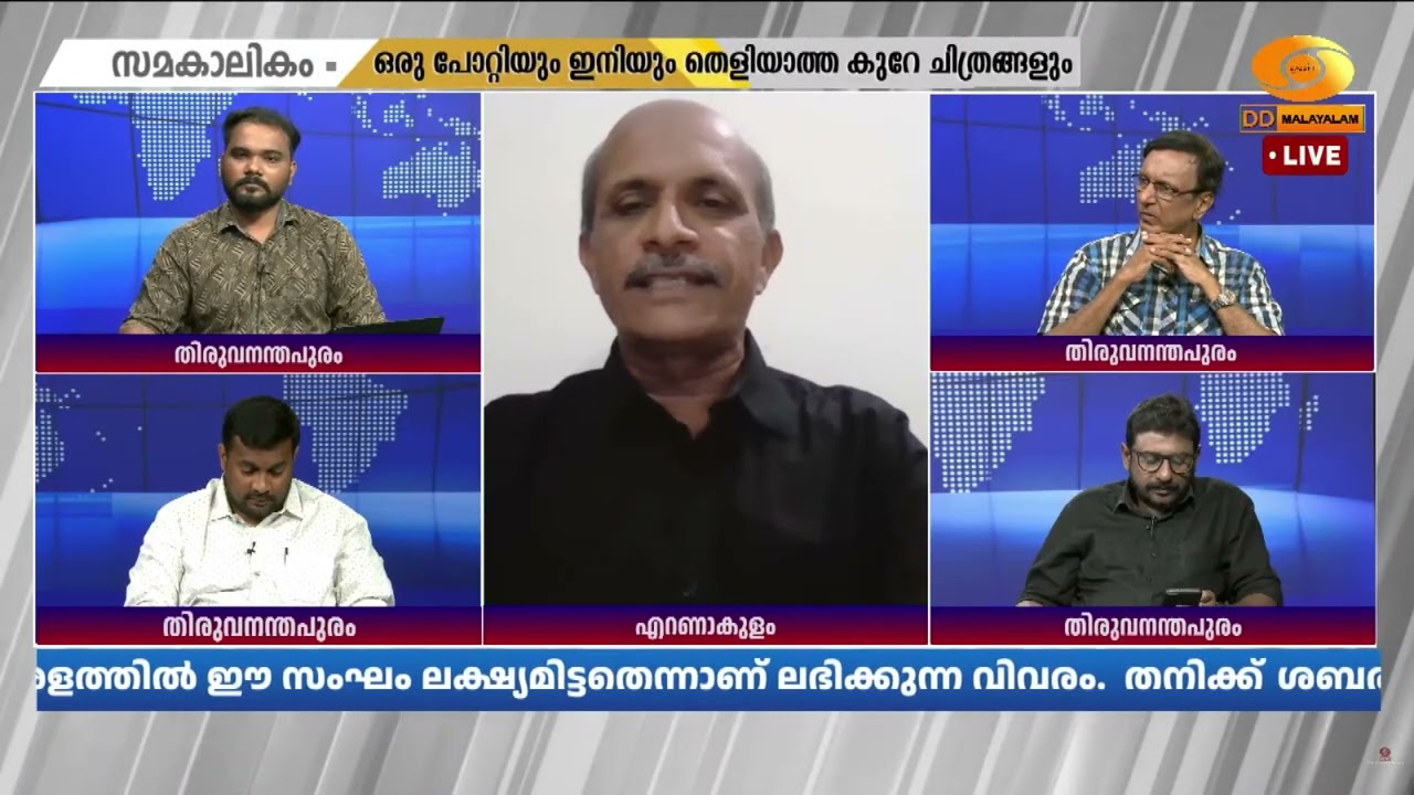 ഉണ്ണികൃഷ്ണൻ പോറ്റി തുടങ്ങുന്നതും അവസാനിക്കുന്നതു?
