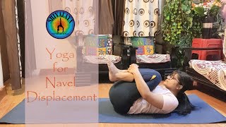 Yoga for Navel Displacement | नाभी खिसकने (अधरण)  पर योग