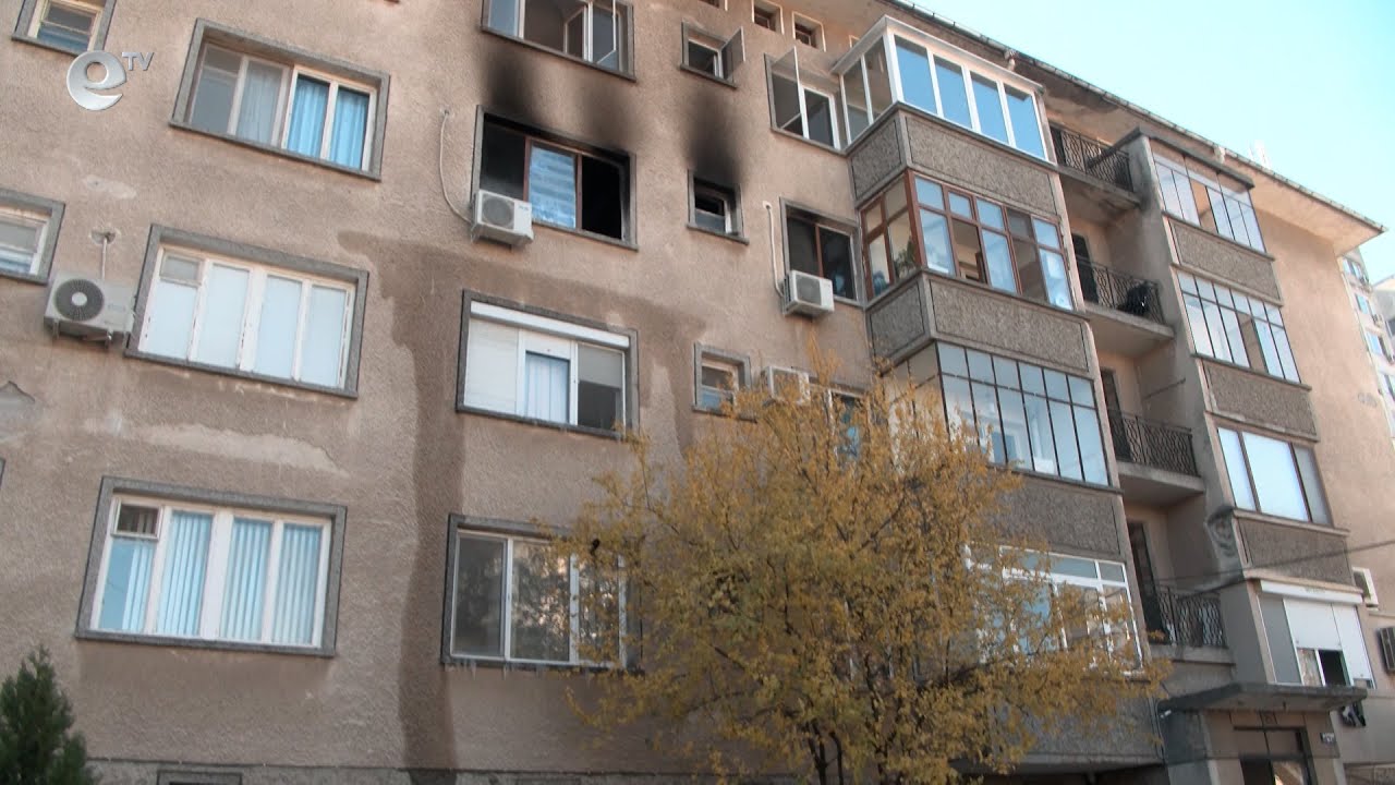 Мъж е с опасност за живота след пожар в апартамент в Димитровград