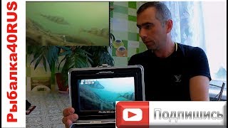 Камеры для зимней рыбалки китайские