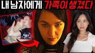 Download lagu 죽도록 사랑하는 남자의 결혼소식, 엠마 가족 살인사건 mp3