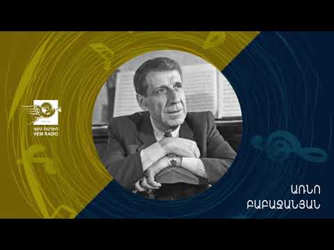 1. Vem radio. Arno Babajanian Musical selections - «Վէմ» ռադիո, Առնո Բաբաջանյան Երաժշտական ընտրանի