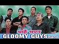 THAHAI BHAYAN GLOOMY GUYS Lyrical Video New Nepali Pop Song Nepali Old Pop Song Nepali Superhit Song