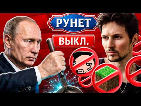 РКН ПОБЕДИЛ TELEGRAM