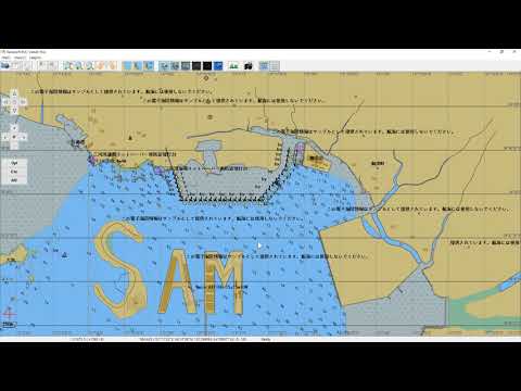 S-52/S-57/S-63 전자해도 커널 & SDK (2/6)