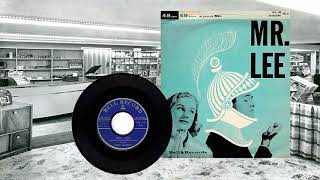 Download lagu Edna McGriff - Mr Lee(1957) mp3