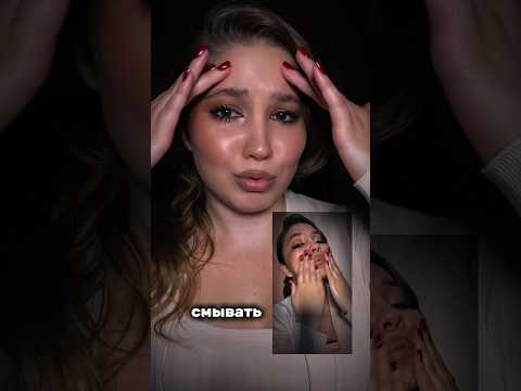 Делюсь с вами гелем для умывания, который подходит даже для очень сухой кожи АРТ. на WB 30282605