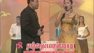 ច័ន្ទរះក្នុងសួន / Chan Ress Knong Soun.(Khmer Karaoke)