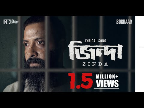 ZINDA -  জিন্দা | LYRICAL SONG | BORBAAD | SHAKIB KHAN | IDHIKA | KHAIRUL WASI | SHOMESHWAR OLI