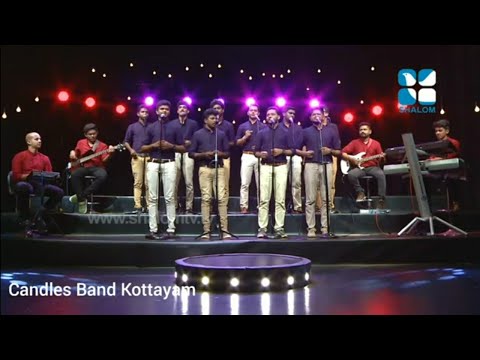 Seeyonyathrayathil | സീയോൻയാത്രയത്തിൽ | CandlesBandKottayam