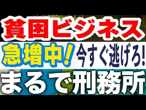 プーア研究所 - 定義