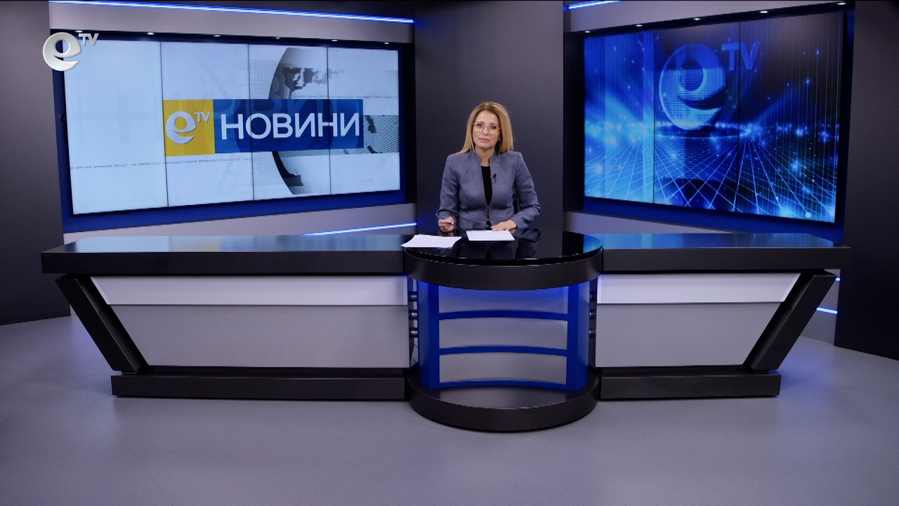 Новини 13 02 2026