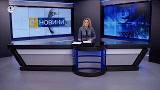 Новини 13 02 2026