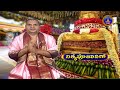 శ్రీవారి నిత్యపూజలివిగో || Srivari Nitya Poojalivigo || 26-05-2024 || SVBC TTD - Video