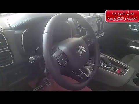 download lagu mp3 mp4 Citroen Maroc, download lagu Citroen Maroc gratis, unduh video klip Citroen Maroc