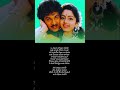 Neeli Vennela Song O Challani Chupula Devatha Song Rajendrudu Gajendrudu Movie Telugu Old Songs