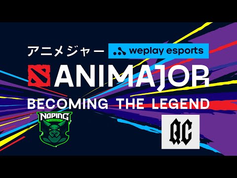 Most Intense & So Much BB | NoPing Esports vs. Quincy Crew | Game 3 | WePlay AniMajor | Playoffs